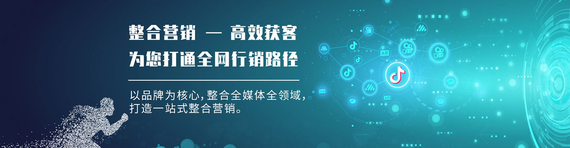 定边百度推广平台